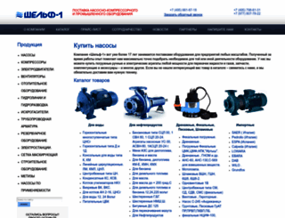 shelf-1.ru screenshot