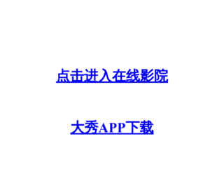 shelfs.com.cn screenshot