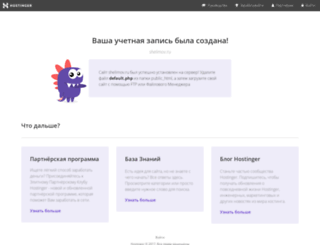 shelimov.ru screenshot