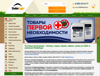 shelterlog.ru screenshot
