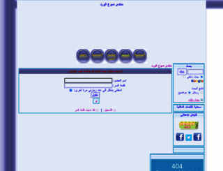 shemaa.mam9.com screenshot