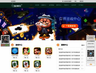 shen021.com screenshot