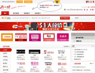 sheng1dian.com screenshot