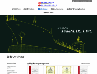 shengan-marine.com screenshot