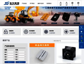 shengjiu.com screenshot