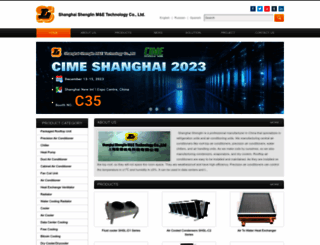 shenglin-tech.com screenshot