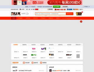 shengqian51.com screenshot