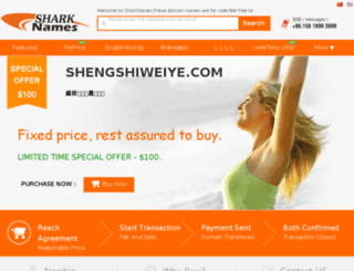shengshiweiye.com screenshot