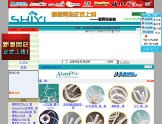 shengwuyiqi.com screenshot