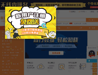 shengyitong.net screenshot