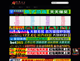 shengyuankeji.com screenshot