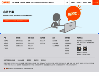 shenhua-cn.com screenshot