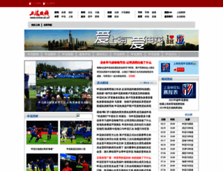 shenhua.online.sh.cn screenshot