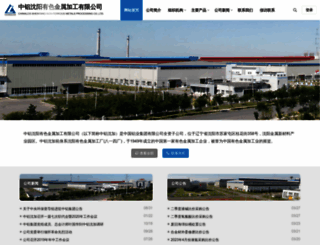 shenmet.net screenshot