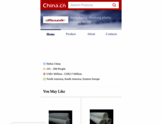 shentongplastic.en.china.cn screenshot