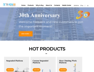 shenxi.com screenshot
