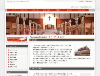 shenzhen-navi.info screenshot