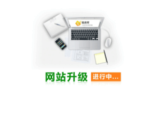 shenzhen.koofang.com screenshot