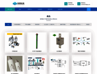 shfangchan.cn screenshot