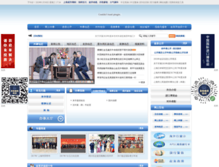 shfao.gov.cn screenshot