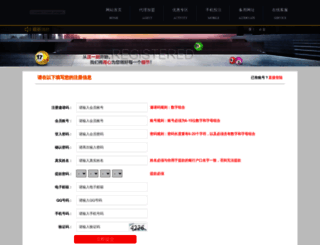 shganbao.com screenshot