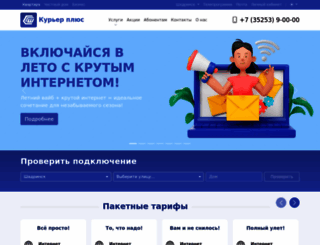 shgs.ru screenshot