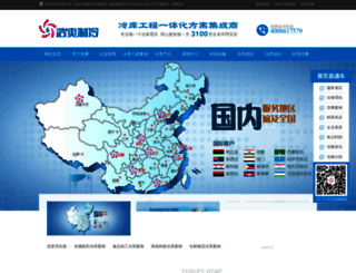 shhaoshuang.com screenshot