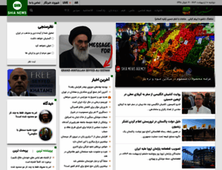 shia-news.com screenshot
