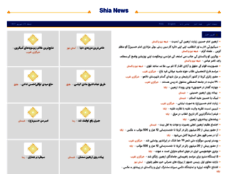 shia.shafaqna.com screenshot