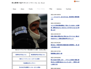 shiaoyama.com screenshot