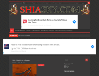 shiasky.com screenshot