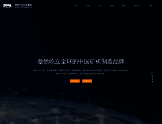 shibangchina.com screenshot