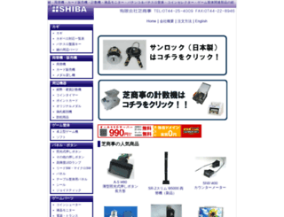 shibashoji.com screenshot