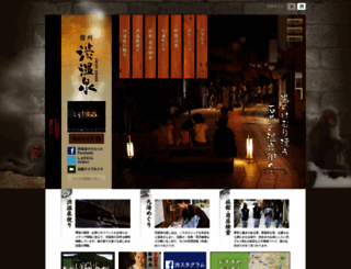 shibuonsen.net screenshot