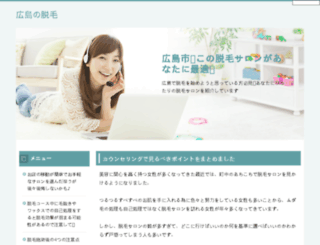 shibuya-akajuban.com screenshot