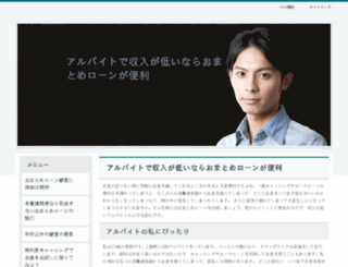 shibuya-tsunagaru.com screenshot