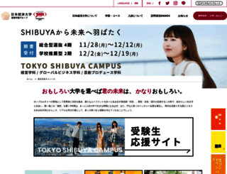 shibuya.jue.ac.jp screenshot