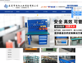 shicaish.com screenshot