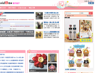 shichan1099.nidbox.com screenshot