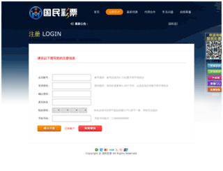 shidaix.com screenshot