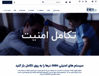 shidfar.com screenshot