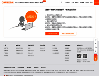 shifansheng.com screenshot