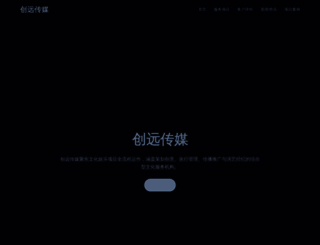 shifujie.net screenshot