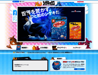 shigekix.com screenshot