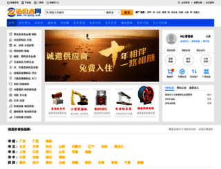 shigoog.com screenshot