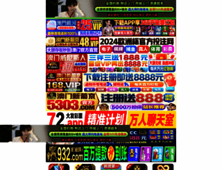 shiguan91.com screenshot