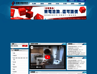 shihjie.com screenshot