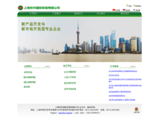shijingsteel.com screenshot