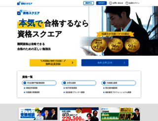 shikaku-square.com screenshot