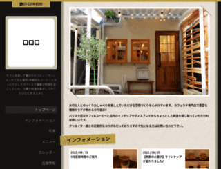 shikaku0.com screenshot